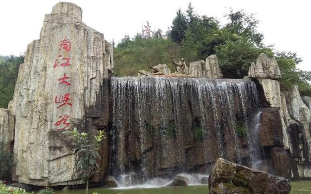 南江大峡谷英超Jrs直播吧_极速体育app_极速体育app下载景点