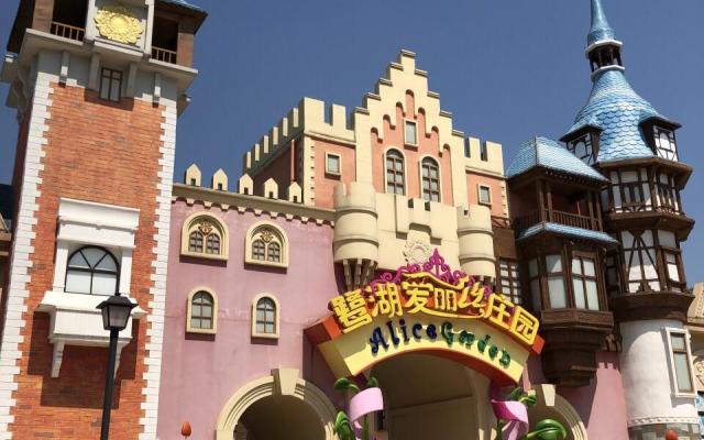 美的鹭湖爱丽丝庄园英超Jrs直播吧_极速体育app_极速体育app下载景点
