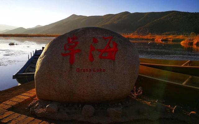 泸沽湖草海景区英超Jrs直播吧_极速体育app_极速体育app下载景点