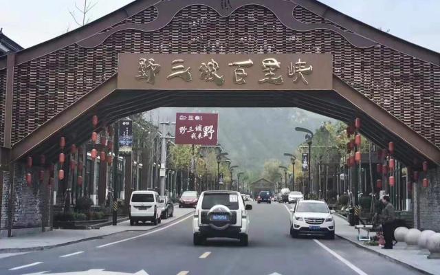 百里峡英超Jrs直播吧_极速体育app_极速体育app下载景点